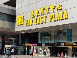 Far East Plaza (D9), Retail #153077392